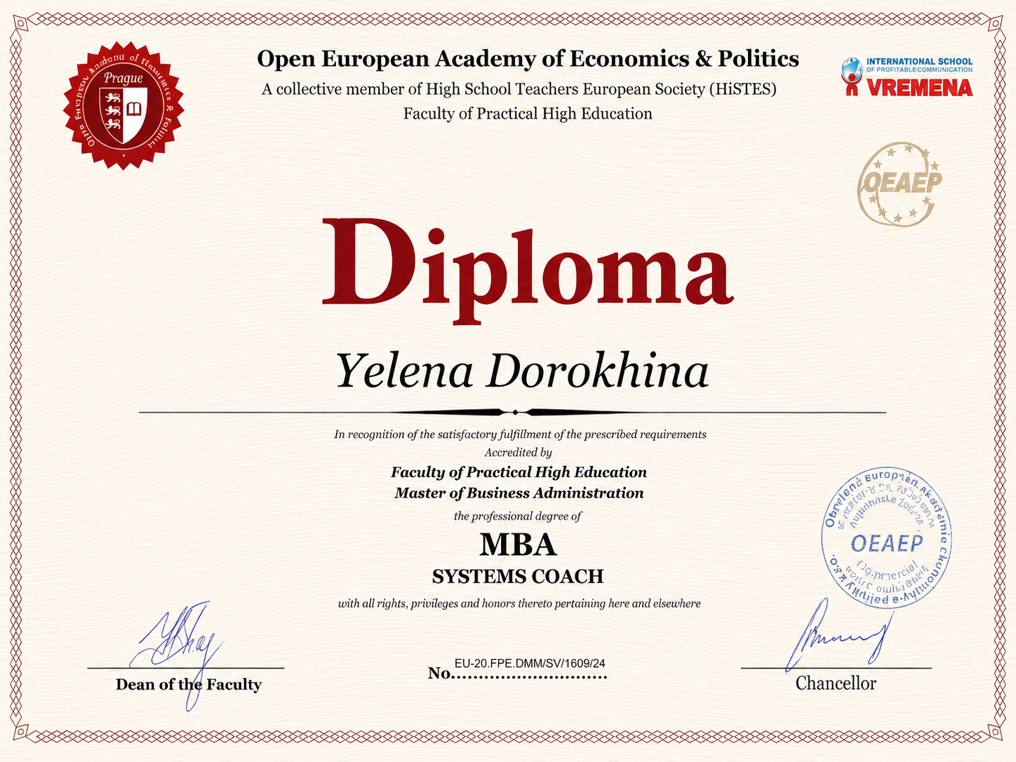 Сертификат 3